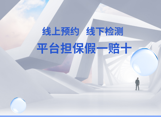 临沂河东万核健康基因管理咨询中心